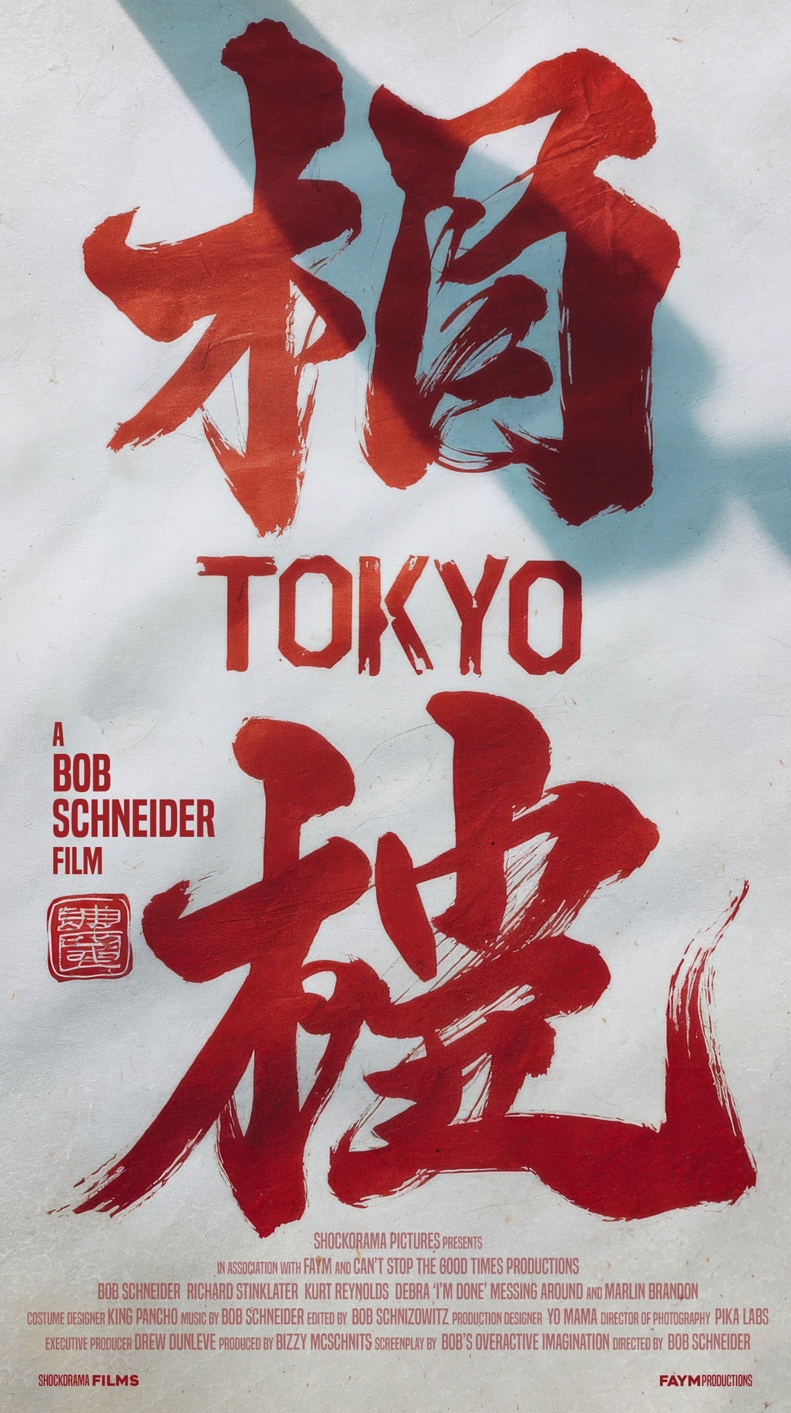 Limited-Edition Signed 'Tokyo' Movie Poster (PRE-ORDER)